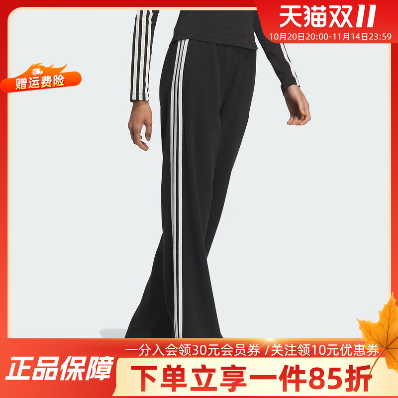 阿迪达斯女裤宽松运动裤