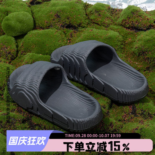 Adidas阿迪达斯男女通用拖鞋拖鞋
