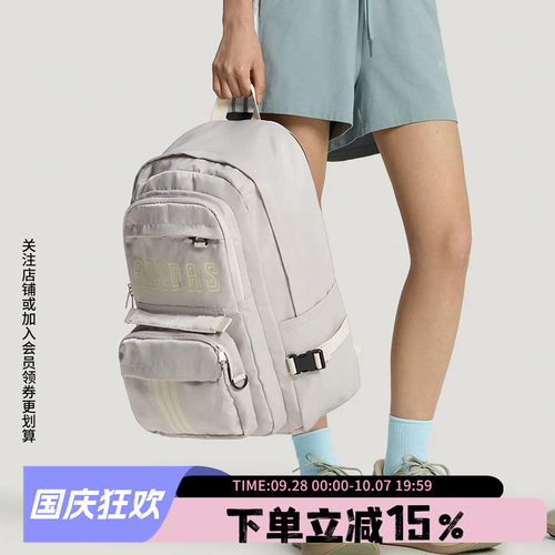 阿迪达斯男女同款二合一双肩包