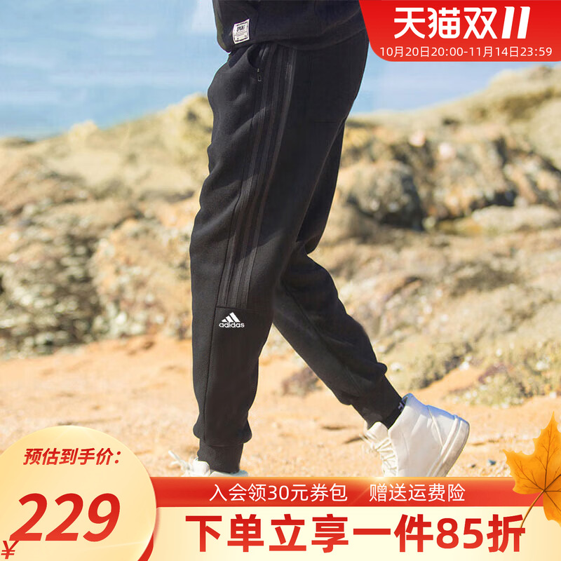 阿迪达斯官网男裤跑步运动裤
