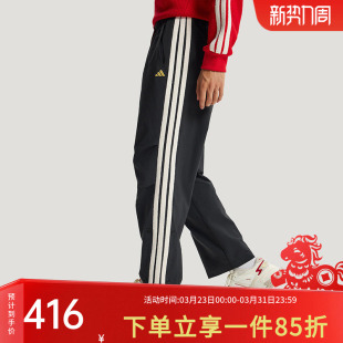 2026春季 宽松直筒运动裤 新款 梭织长裤 三条纹休闲裤 阿迪达斯男装