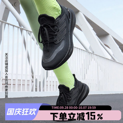 阿迪达斯男款跑步运动鞋