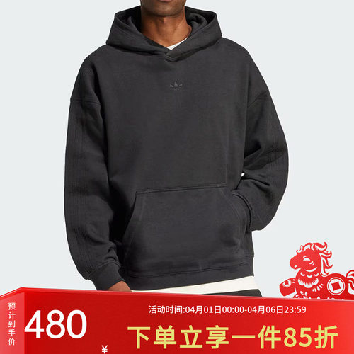 阿迪达斯三叶草男款连帽卫衣