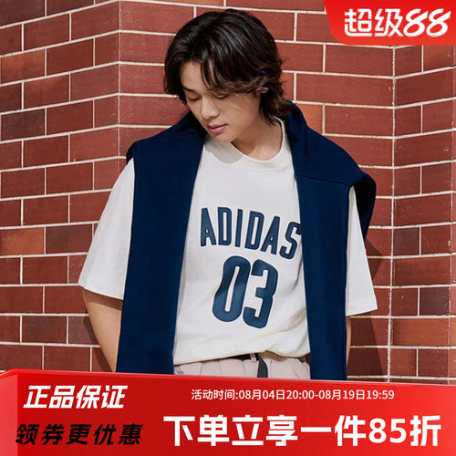 阿迪达斯男款宽松运动短袖