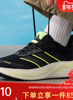 阿迪达斯男鞋2026春季新款CUSHIONNOVA 缓震回弹跑步运动鞋KK1895