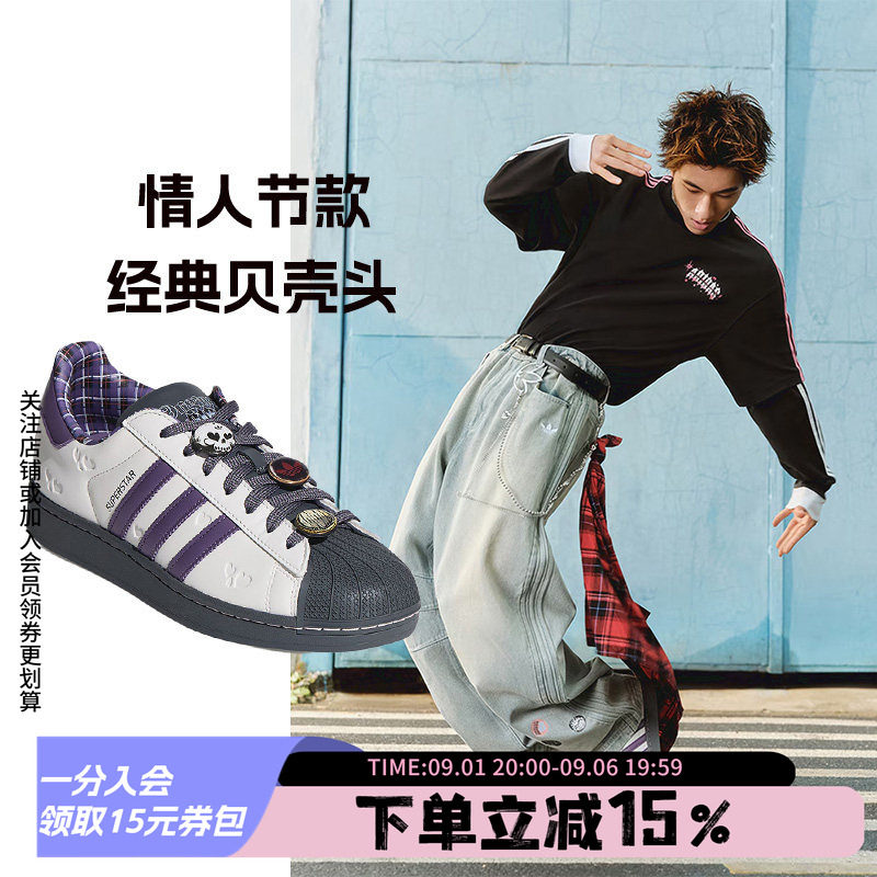阿迪达斯三叶草男款经典贝壳头图片