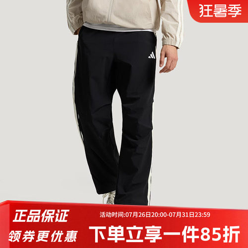 阿迪达斯男款宽松运动裤