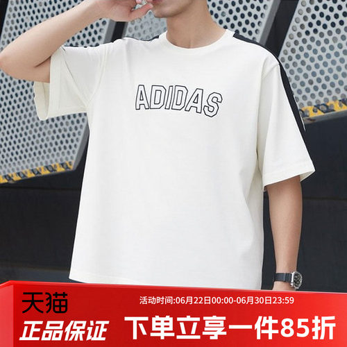 阿迪达斯男款休闲圆领短袖