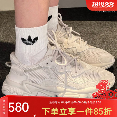 阿迪达斯男鞋女鞋休闲鞋运动鞋
