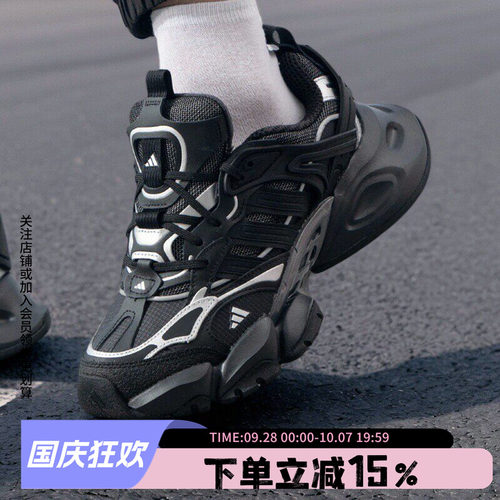阿迪达斯情侣款复古厚底运动鞋