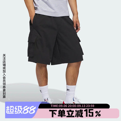 阿迪达斯男女同款运动短裤