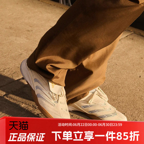 阿迪达斯三叶草男款复古运动鞋