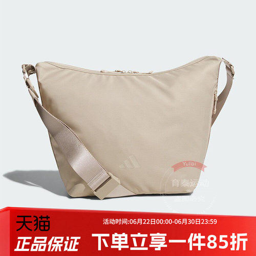 阿迪达斯男女同款单肩斜挎包