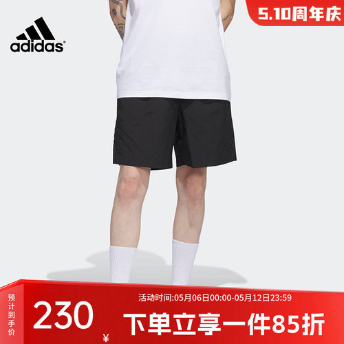 阿迪达斯三叶草男女同款运动裤