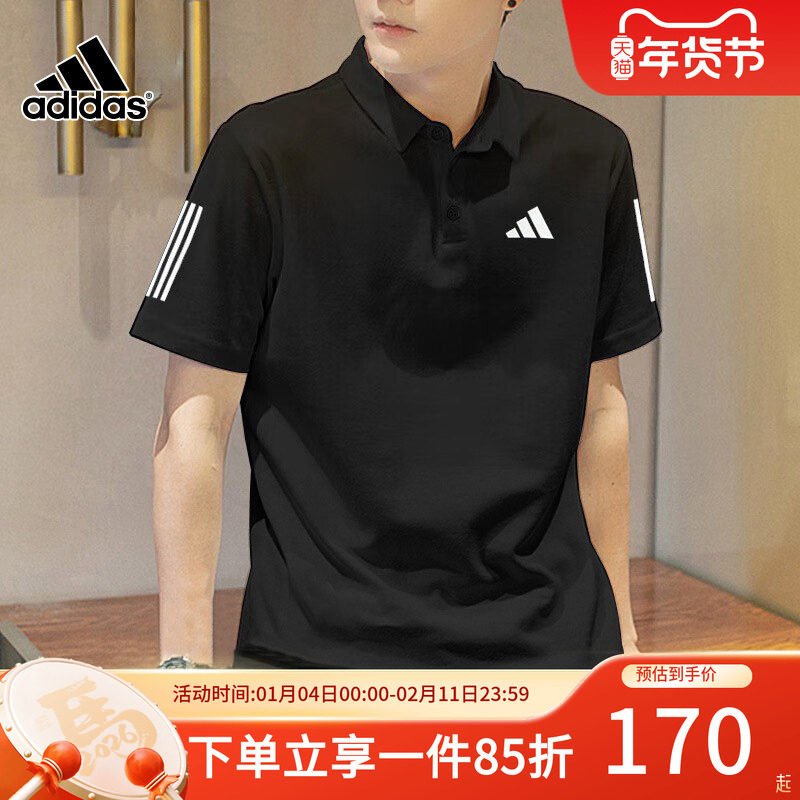 阿迪达斯官网男装2025秋季新款半截袖运动服T恤短袖POLO衫IS2294