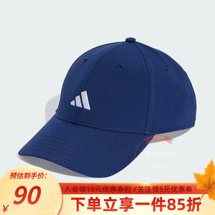 CAP运动遮阳硬顶棒球帽KA0109 LOGO 阿迪达斯男女同款 鸭舌帽SMALL