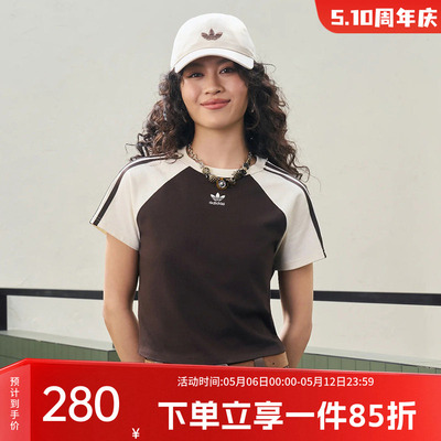 阿迪达斯三叶草女款运动短袖