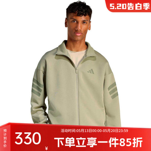 阿迪达斯男款立领夹克外套