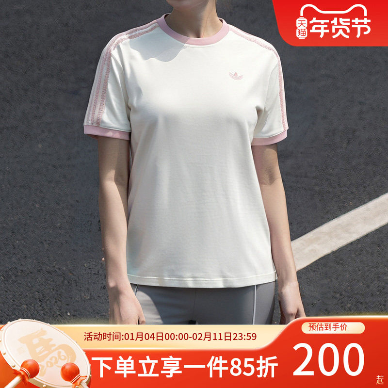 阿迪达斯三叶草女装2025秋季新款运动休闲时尚百搭圆领短袖T恤,运动服/休闲服装,运动T恤,淘宝优惠券,粉丝福利购,淘宝优惠卷