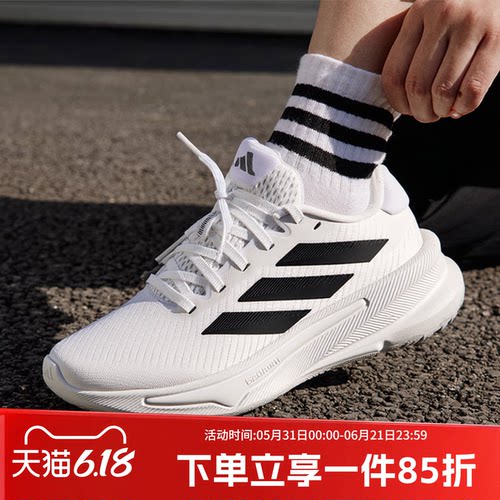 阿迪达斯女款跑步运动鞋