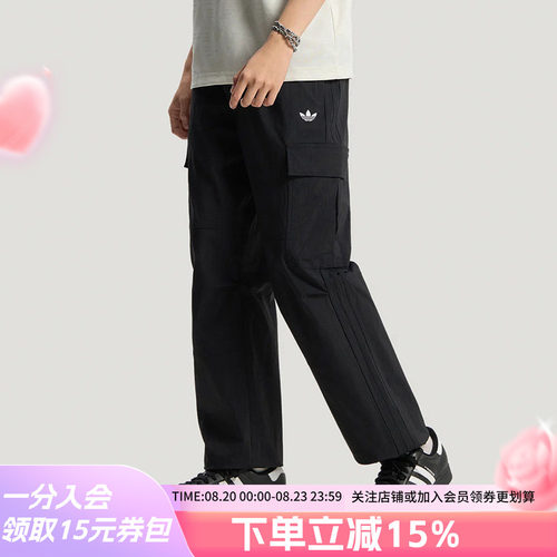 阿迪达斯三叶草男款休闲运动裤