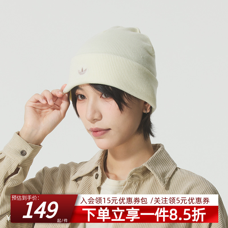 阿迪达斯三叶草针织绒线帽