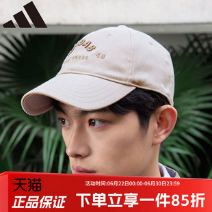 adidas阿迪达斯男帽女帽户外遮阳运动帽鸭舌帽软顶棒球帽JY4785