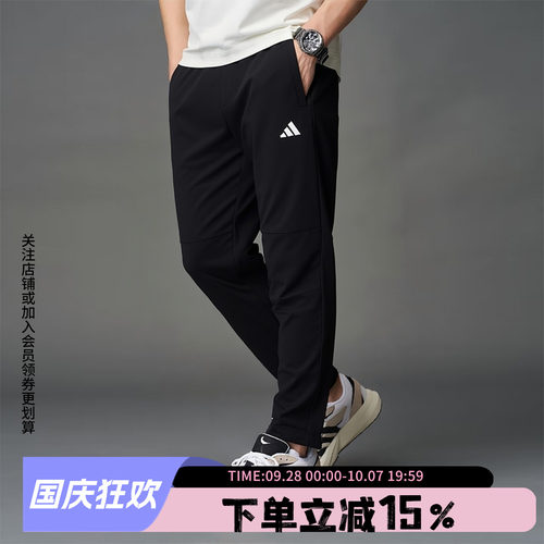 阿迪达斯男款快干宽松运动裤
