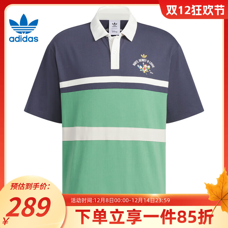 阿迪达斯三叶草男装短袖POLO衫