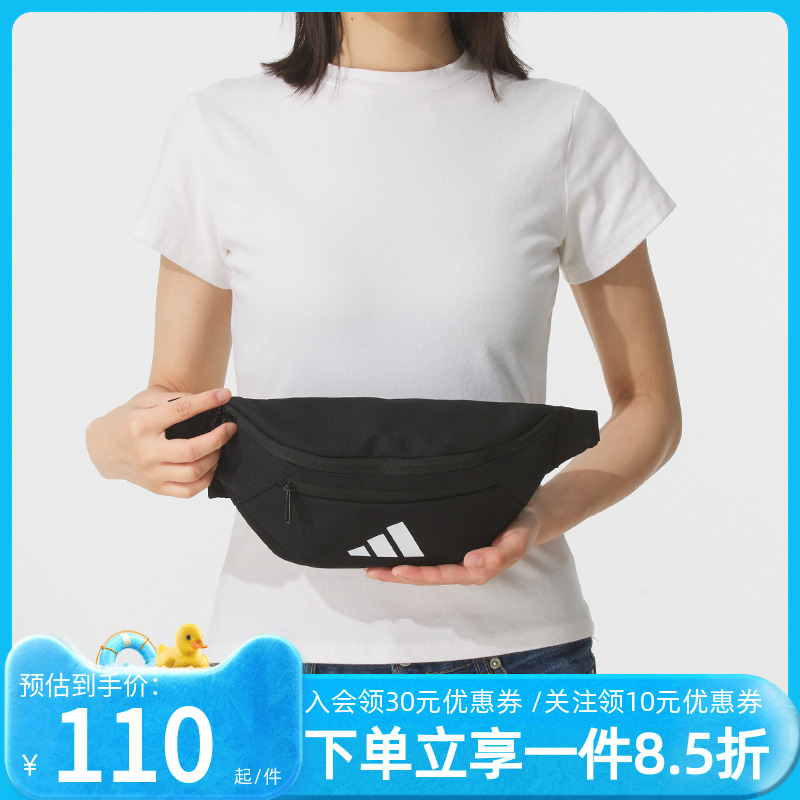 阿迪达斯男女同款单肩斜挎包