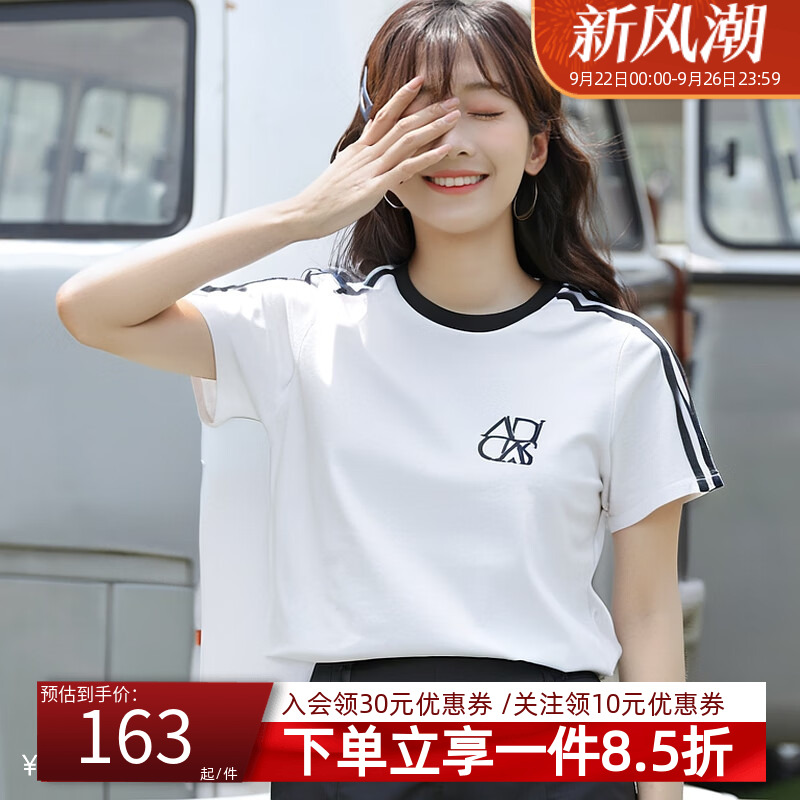 阿迪达斯女款舒适纯棉短袖