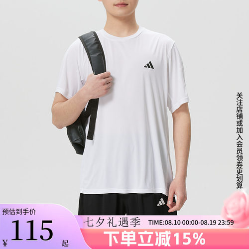 阿迪达斯男款宽松运动短袖