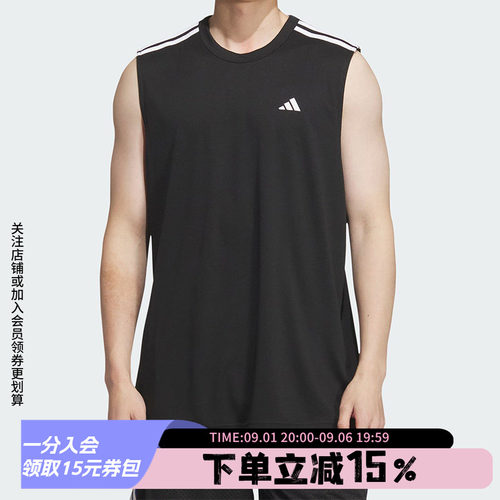 阿迪达斯男款篮球运动背心