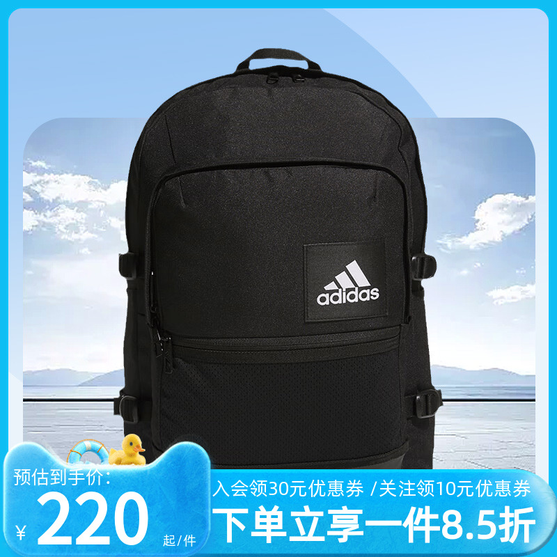 阿迪达斯男女同款双肩背包