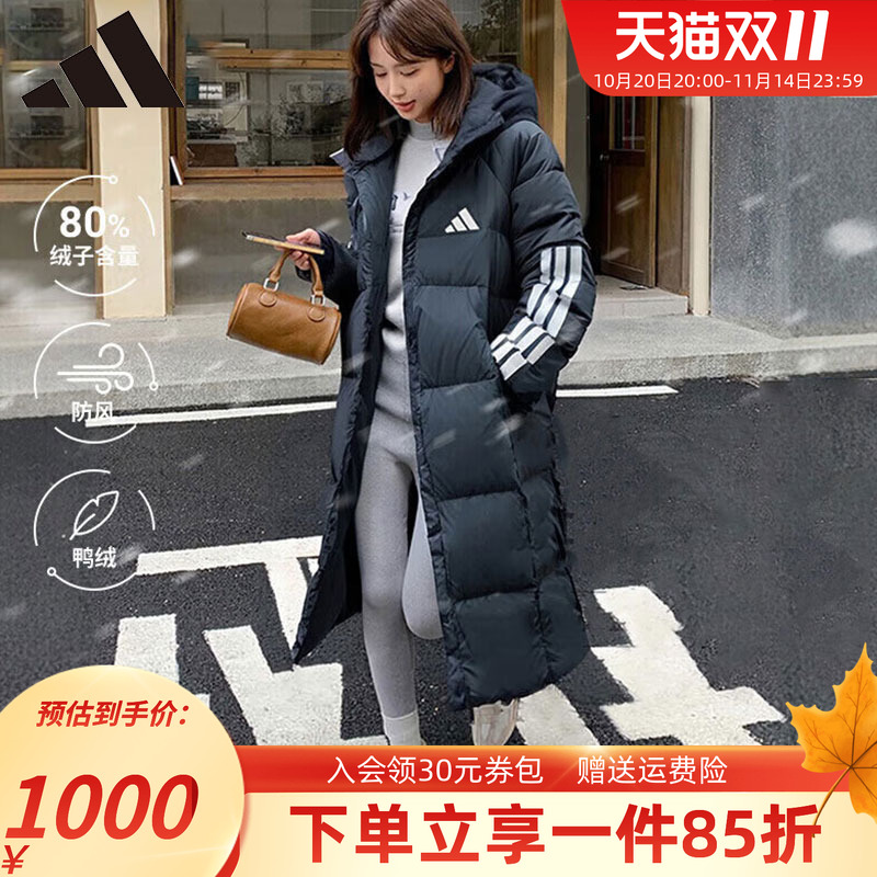 阿迪达斯情侣款羽绒服冬季新款中长款运动服户外御寒保暖连帽外套