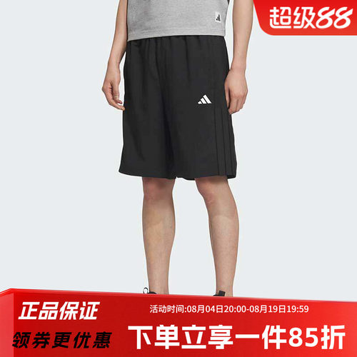 阿迪达斯男款快干透气运动短裤