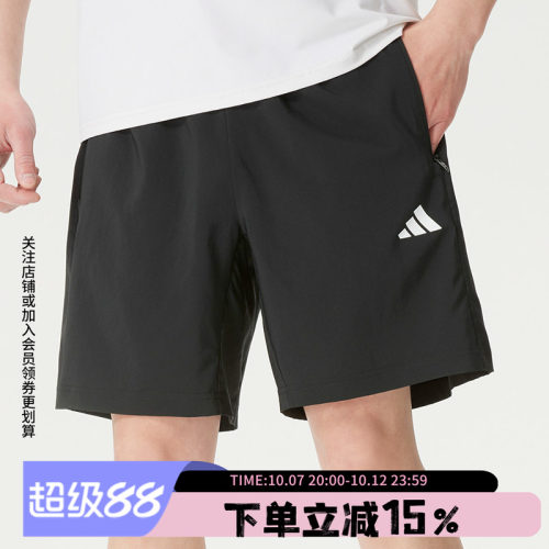 阿迪达斯男款快干运动短裤