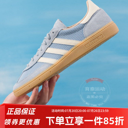 阿迪达斯三叶草男款复古休闲鞋