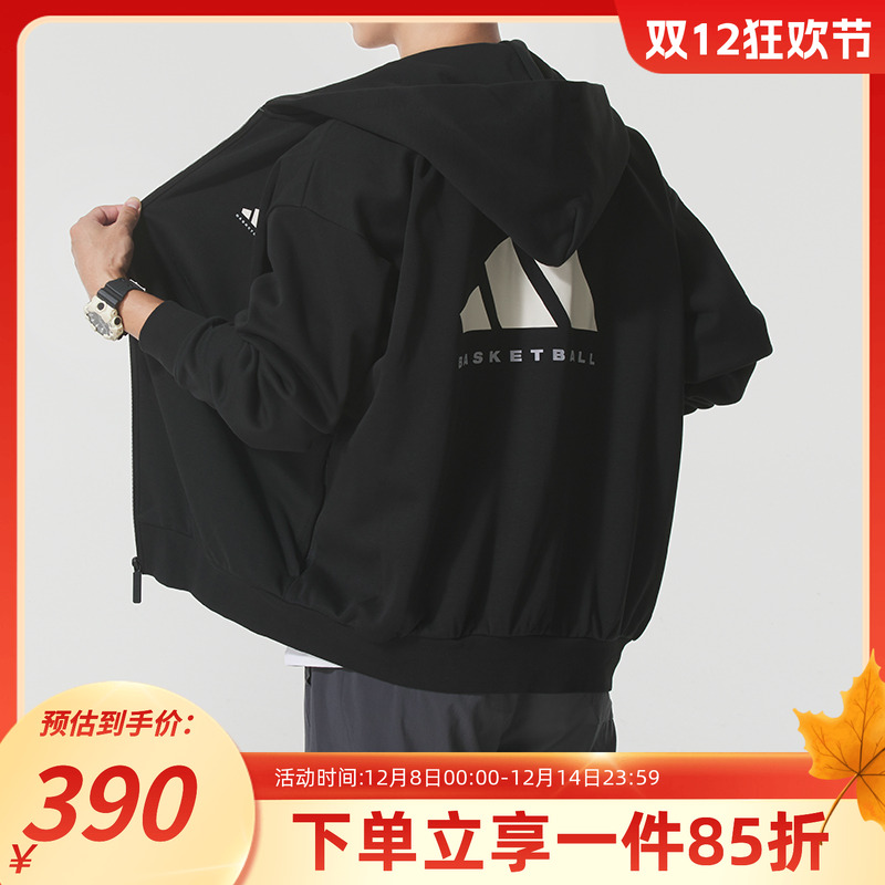 阿迪达斯男女同款针织外套