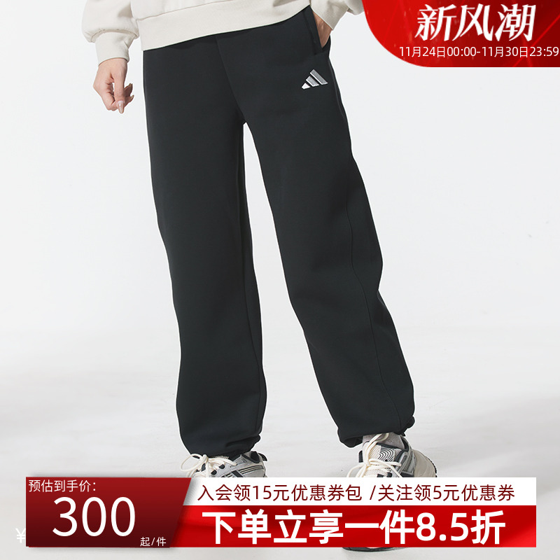 阿迪达斯女款休闲宽松运动裤