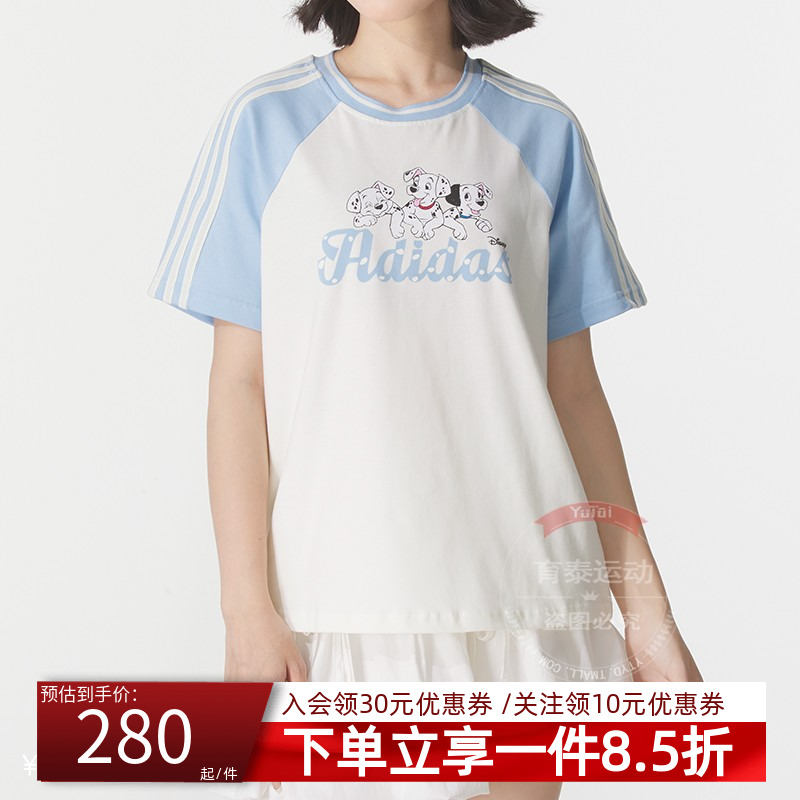阿迪达斯三叶草女款舒适纯棉短袖