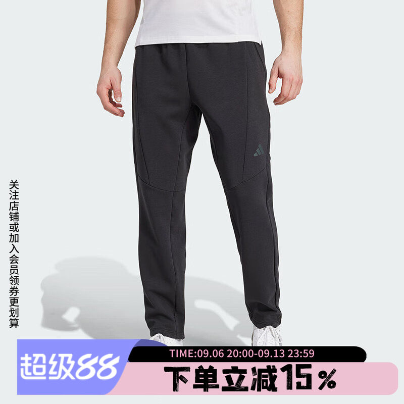 阿迪达斯男裤2026春季新款裤脚拉链休闲裤太空棉健身运动裤JY0004