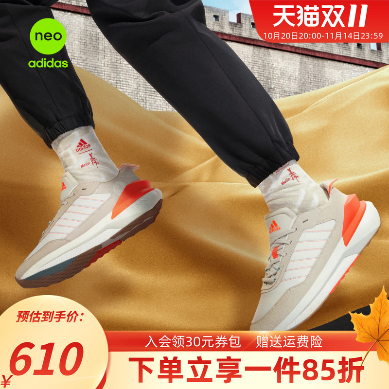 男子休闲鞋阿迪达斯透气