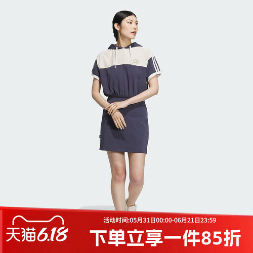 阿迪达斯三叶草连帽连衣裙