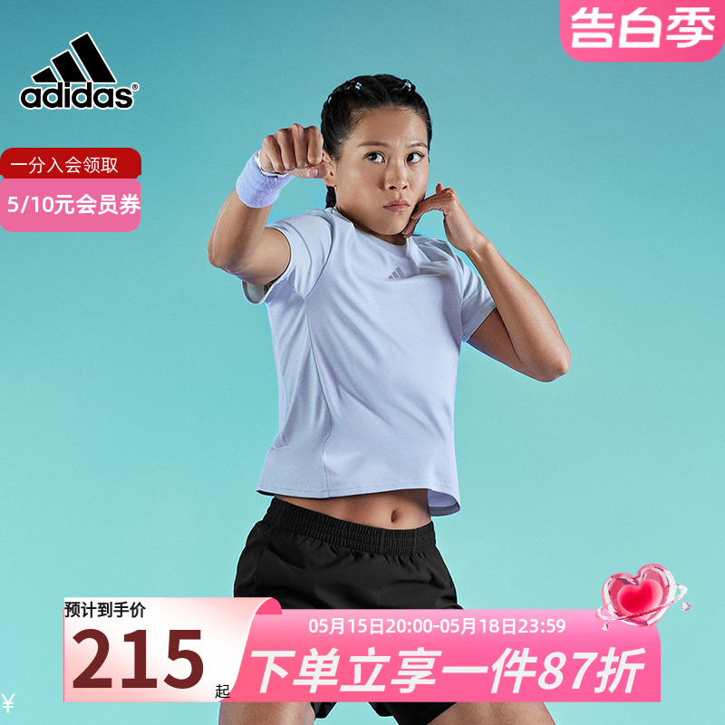 adidas阿迪达斯短袖女装2024春季新款运动训练休闲T恤上衣II3245 运动服/休闲服装 运动T恤 原图主图