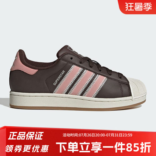 阿迪达斯三叶草女款贝壳头板鞋