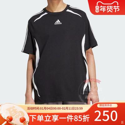 阿迪达斯男款休闲运动短袖