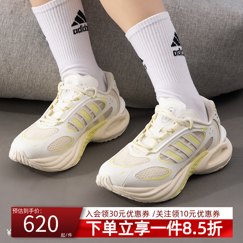 阿迪达斯女款清风运动鞋