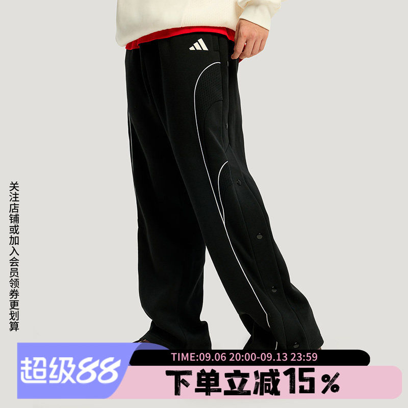 阿迪达斯男装马年新年款BB PANT 篮球拼接侧开排扣抓绒宽松运动裤