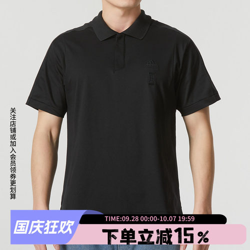Adidas阿迪达斯POLO衫